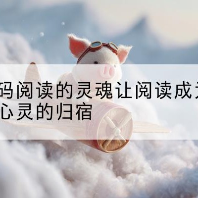 AI写作助手|AI写作免费一键生成|AI写作免费|小说|文案
