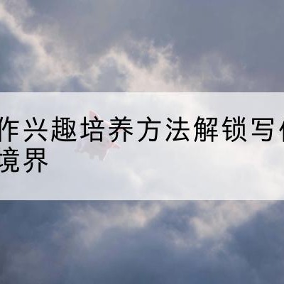 AI写作助手|AI写作免费一键生成|AI写作免费|小说|文案
