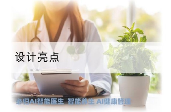 AI写作助手|AI写作免费一键生成|AI写作免费|小说|文案