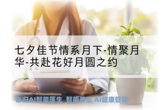 AI写作助手|AI写作免费一键生成|AI写作免费|小说|文案