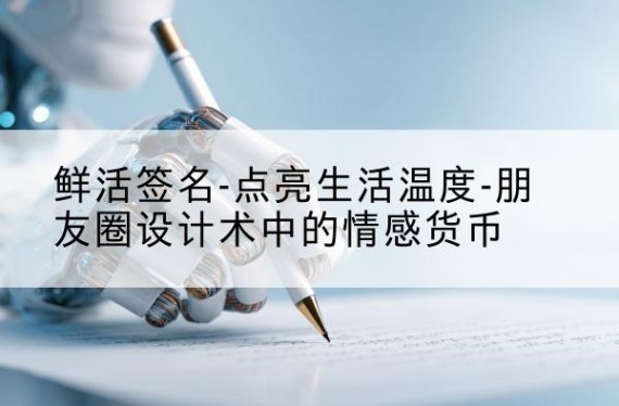 AI写作助手|AI写作免费一键生成|AI写作免费|小说|文案