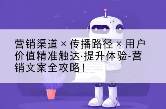 AI写作助手|AI写作免费一键生成|AI写作免费|小说|文案